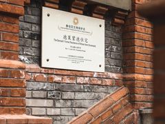 -华山263老字号品牌馆