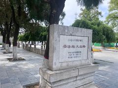 -赵州桥景区