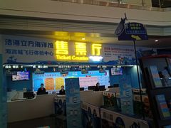 -成都浩海立方海洋公园