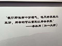 -李叔同故居纪念馆