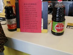-真功夫(搜秀城店)