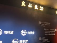 -牛将军•涮肉•烤肉(北京王府井·故宫店)