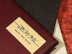 -遇外滩(BFC外滩金融中心店)