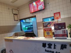 -尊宝比萨(空港国际店)