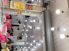 -秋姐美食店(旅游大道店)