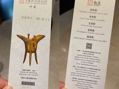 -上海观复博物馆