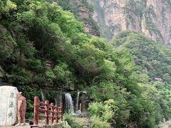 -云台山风景名胜区