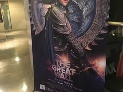 -天幕新彩云国际影城(激光巨幕店)