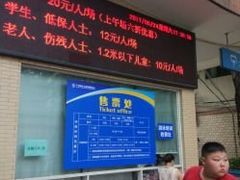 -矿泉游泳场
