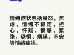 -上海嘉宁·心理咨询中心