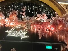-Lets burger非常汉堡·环球风味(蓝色港湾店)