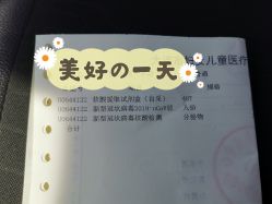 -大连市妇女儿童医疗中心