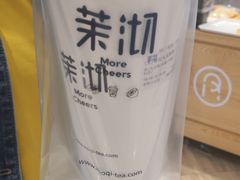 -茉沏(永旺店)