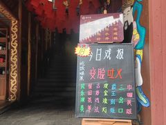 -磁器口古镇