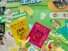 -合景·悠方(成都店)