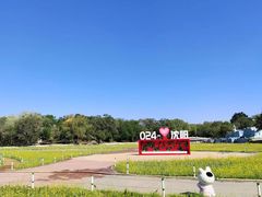 -北陵公园