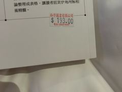 -三联书店(中环店)