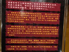 菜单-玛吉阿米·餐吧