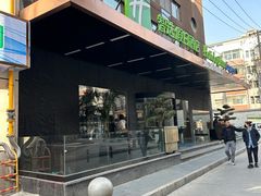 -兰州正宁路智选假日酒店