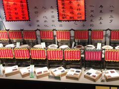 -粥堂里餐厅(城市御园店)