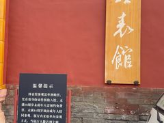 -故宫钟表馆