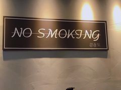 景观位-京尚道韩式美食屋(海甸岛店)