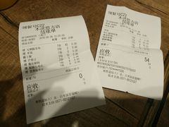 账单-好人民间小吃·番茄鱼酸菜鱼(木渎悠方店)