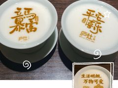 -庐灶江南·江南菜·四合院Bistro(东直门雍和宫·原华侨宾馆店)
