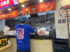 -魔都三兄弟酸辣粉·蘸卤炸串(虹桥万科店)