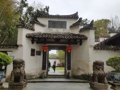 -景德镇古窑民俗博览区