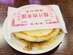 -西安饺子馆(南坪西路店)