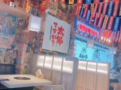 -太郎的家·平价日料(曼巴特店)