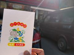 -张一元(世纪金源购物中心东区店)