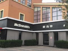 -麦当劳(欢乐谷店)