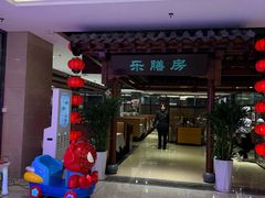 -郑庄脂渣海鲜楼(九水路店)