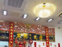-凤城礼记鱼翅海鲜酒家(新马路总店)