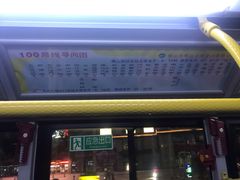 -叶问纪念馆