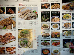 -晋情·游子轩(梅花路店)