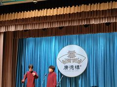 -广德楼茶馆(大栅栏商业街店)