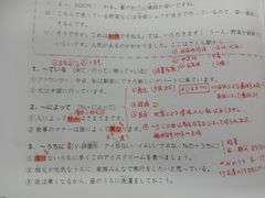 -语朵教育·日韩德法留学(曹杨校区)