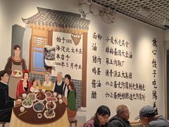 -鸿毛饺子(紫竹桥店)
