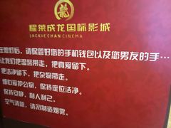 -金逸影城(荟聚IMAX激光店)
