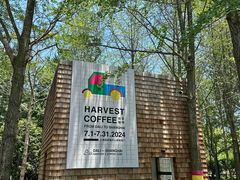 -收获咖啡HARVEST RESERVE(苍山店)