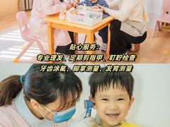 -古力古利托育早教中心(澳门路校区)