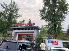 -九尺赵老四鲜鹅肠火锅