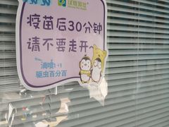 -天津前进宠物医院(前进道店)