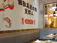 -巴蜀王婆大虾(南锣鼓巷店)