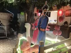 -老阿妈蒙古村·蒙古包·草原文化·歌舞表演(老君堂店)