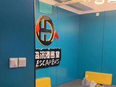 -荒岛实景沉浸密室(江汉路1店)