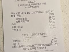 -麦当劳(北京南站店)